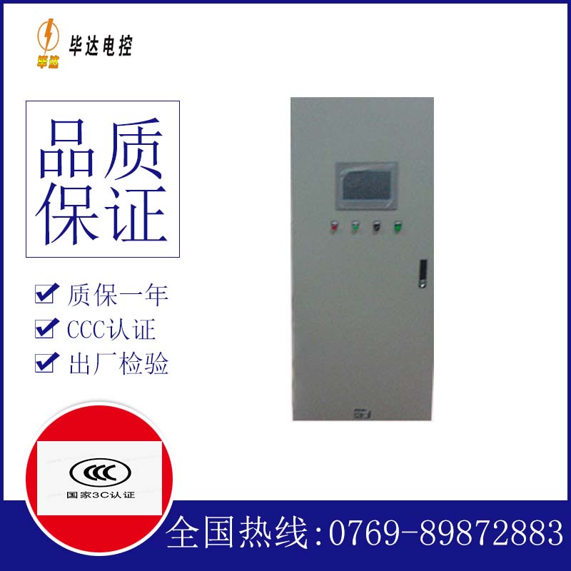 阜南plc控制柜