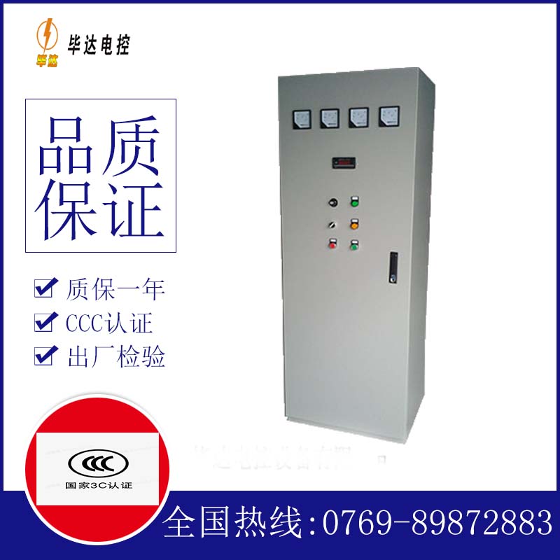 阜南风机控制柜